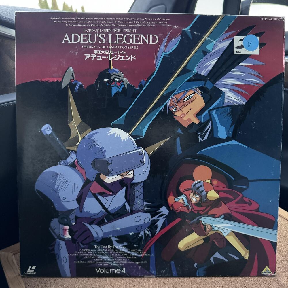 Lord of Lords Ryu Knight Adeu's Legend Vol 4 LaserDisc‎ Test By The Sage UL-004